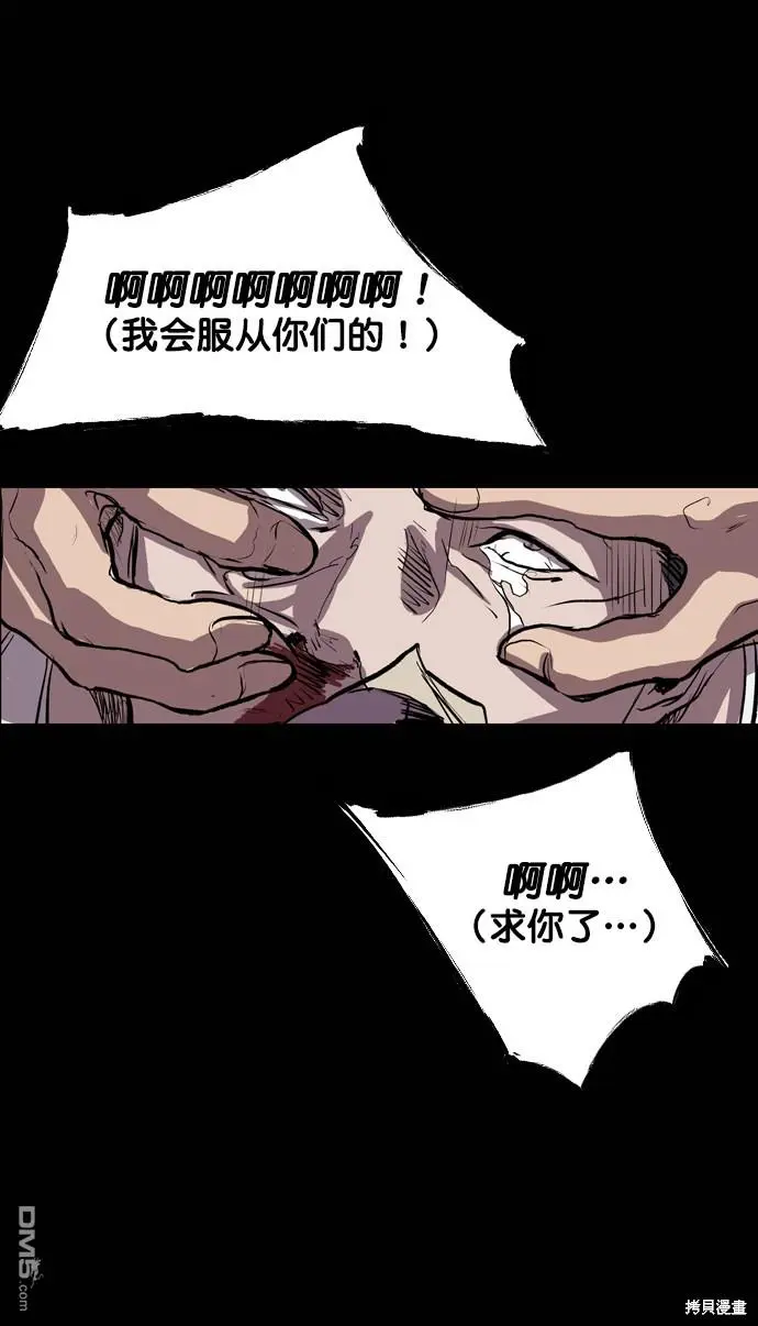 第76话 第84页