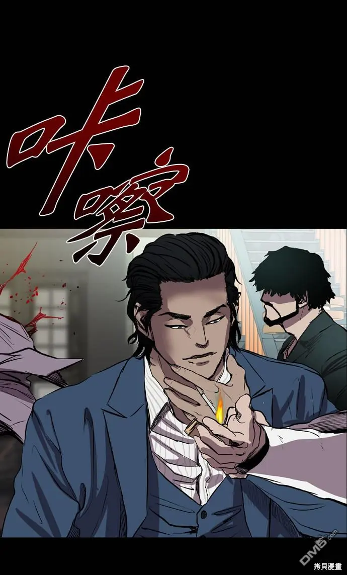 第76话 第86页