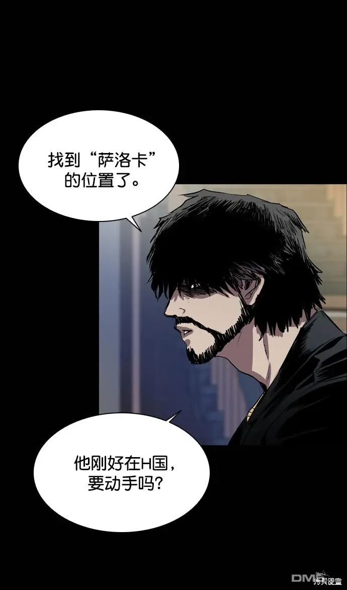 第76话 第87页