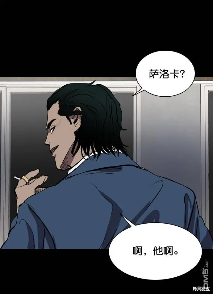 第76话 第88页