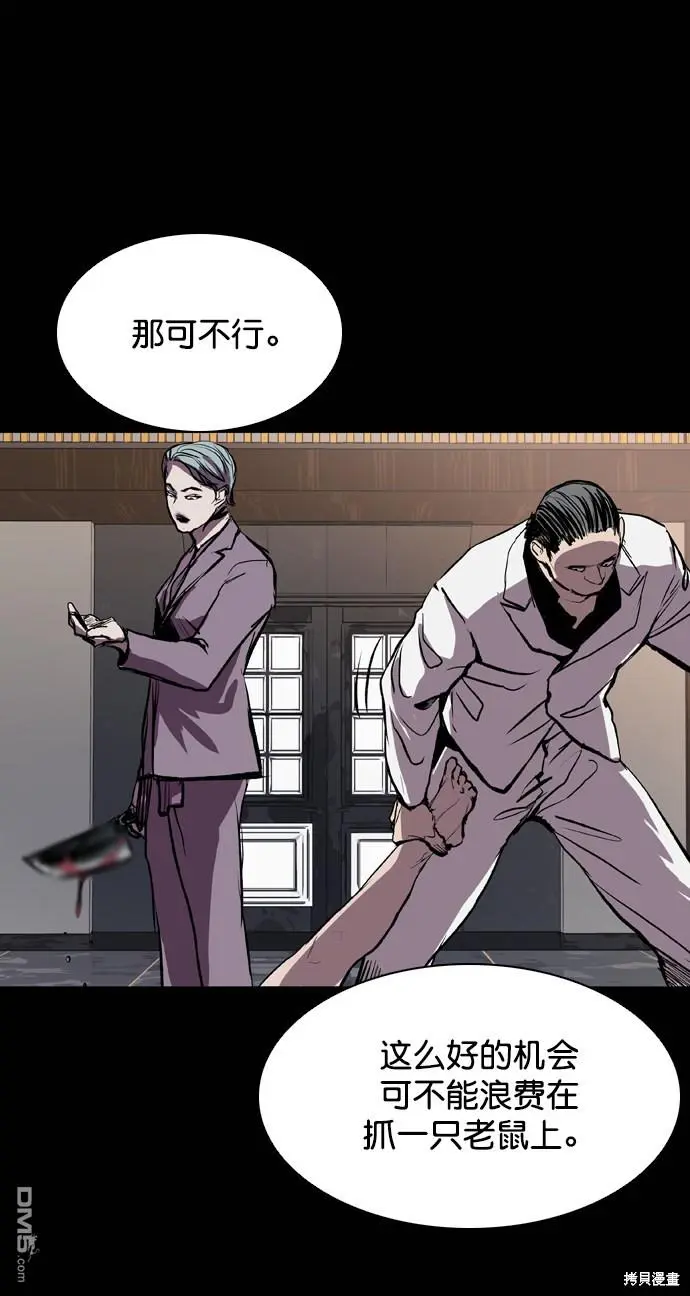 第76话 第89页
