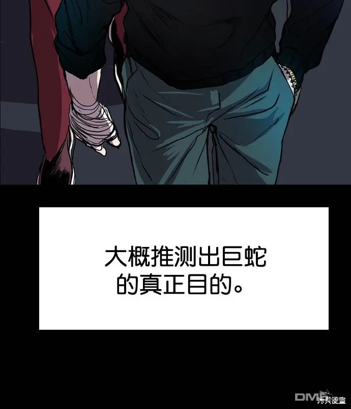 第76话 第96页