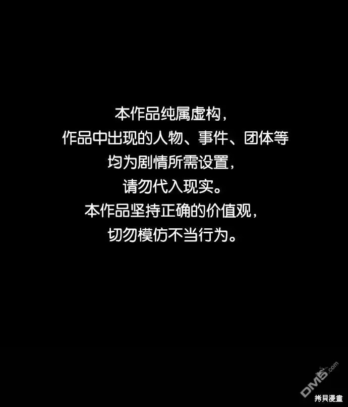第75话 第1页