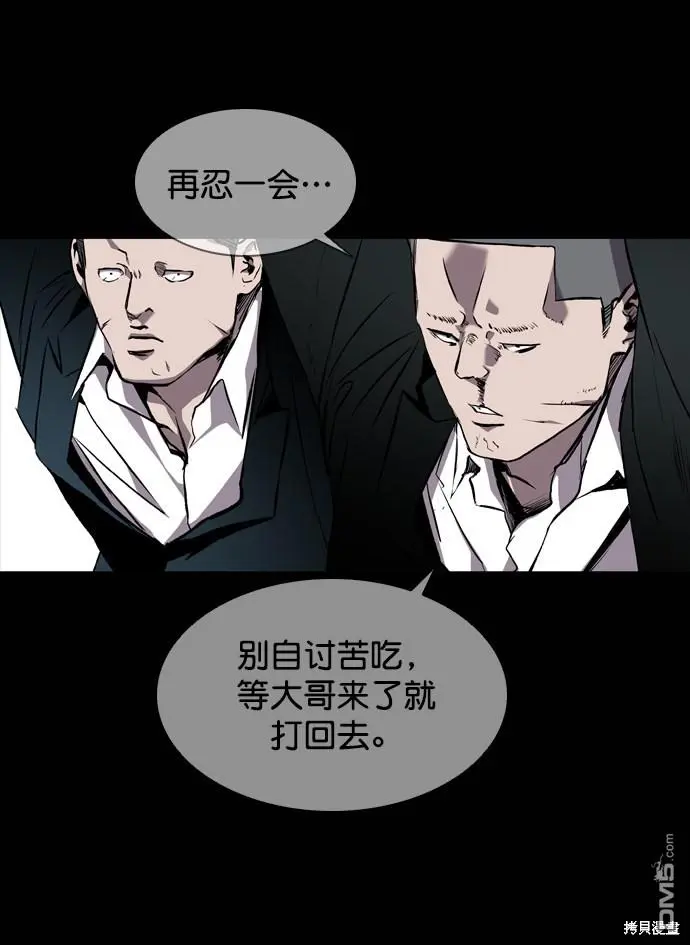 第75话 第5页