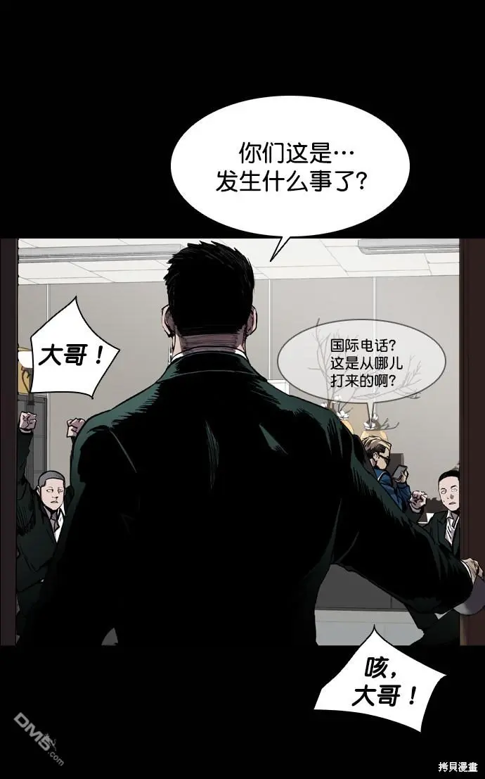 第75话 第11页