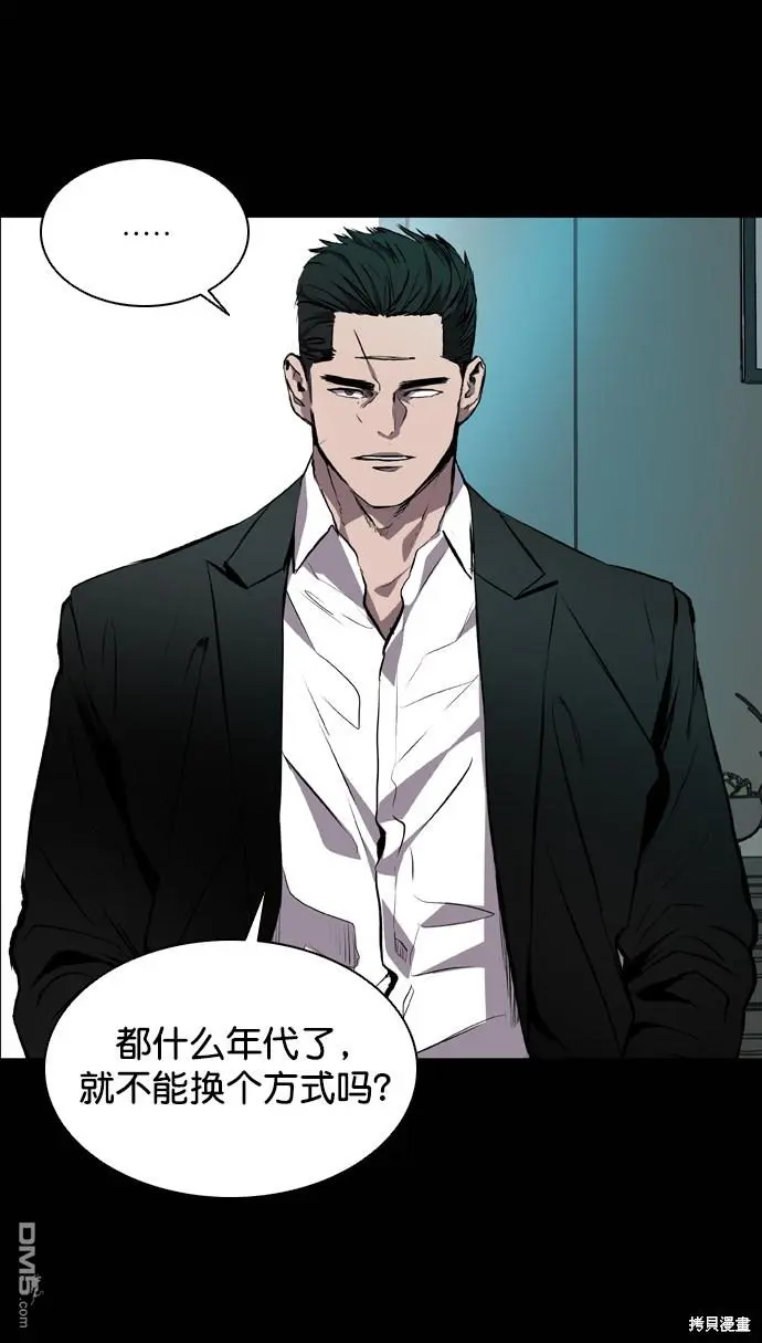第75话 第12页