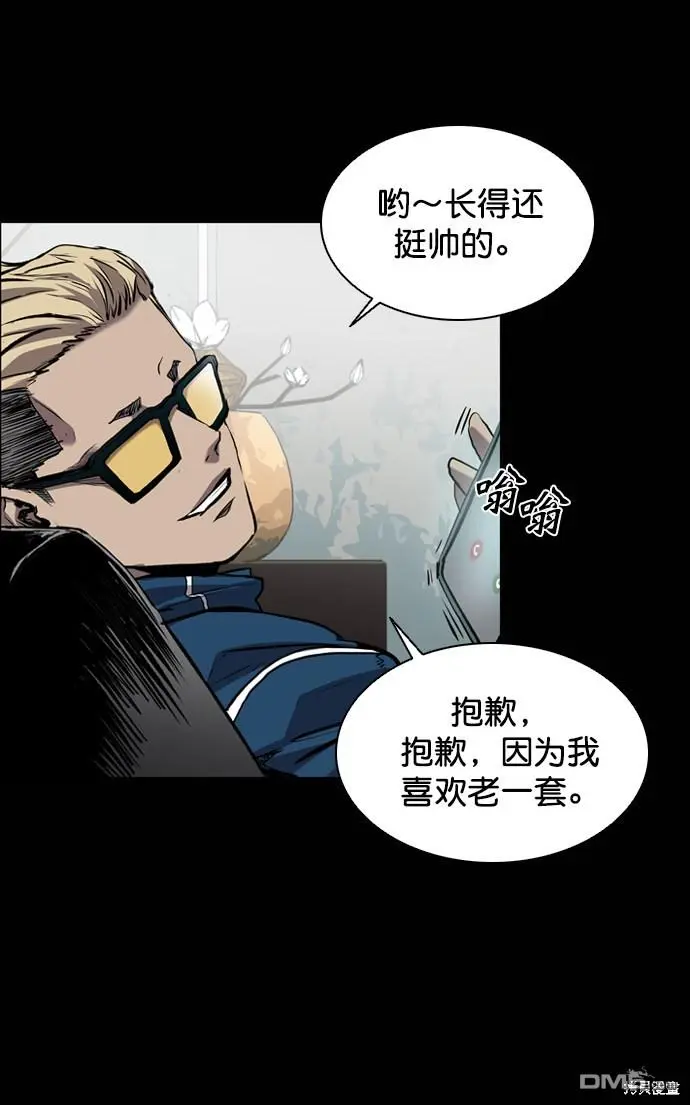 第75话 第13页