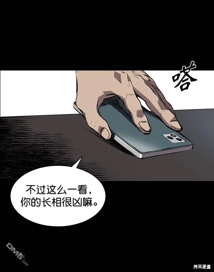 第75话 第15页