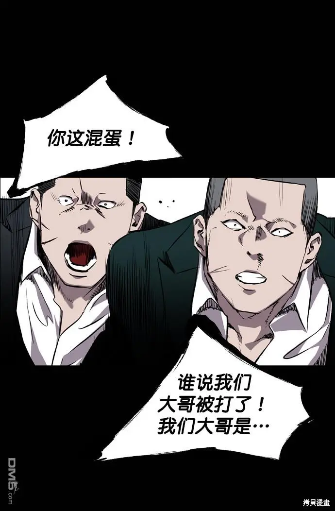 第75话 第17页