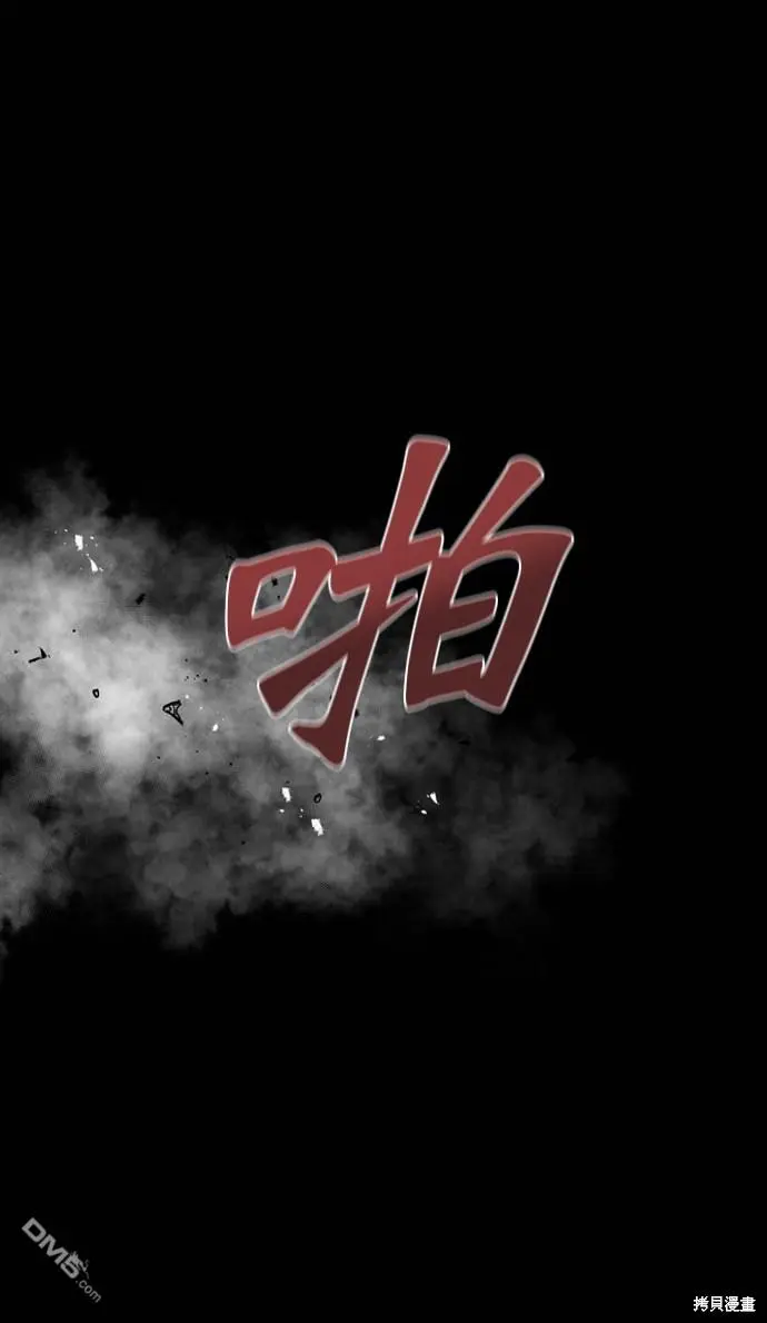 第75话 第22页