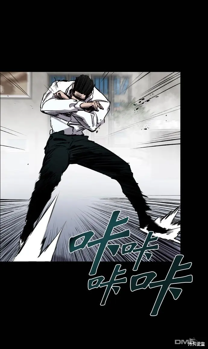 第75话 第23页