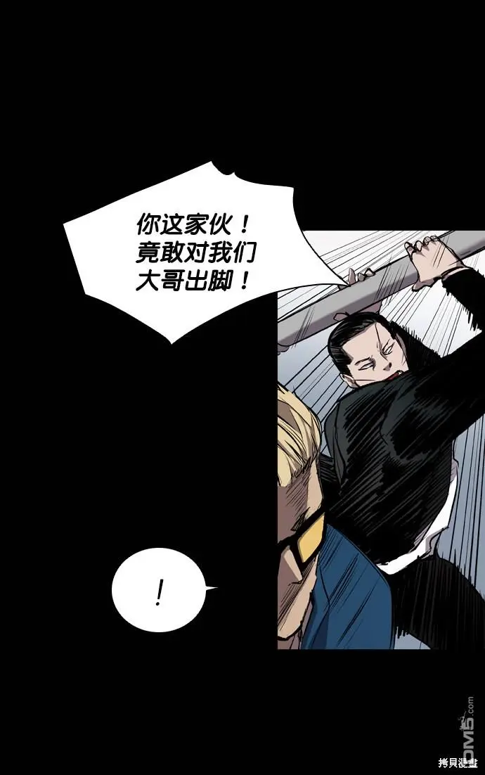 第75话 第25页