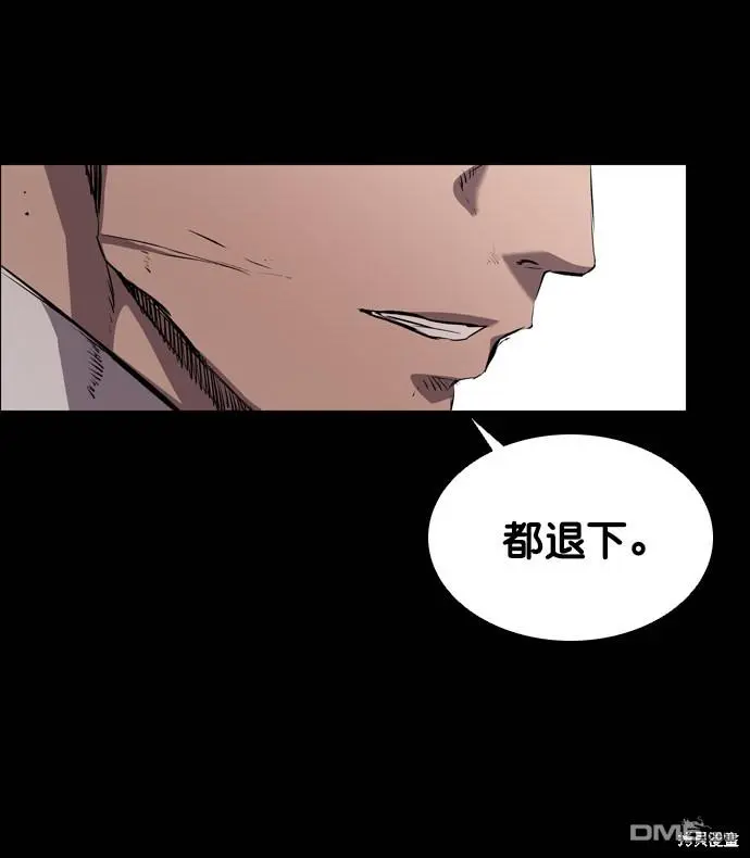 第75话 第26页