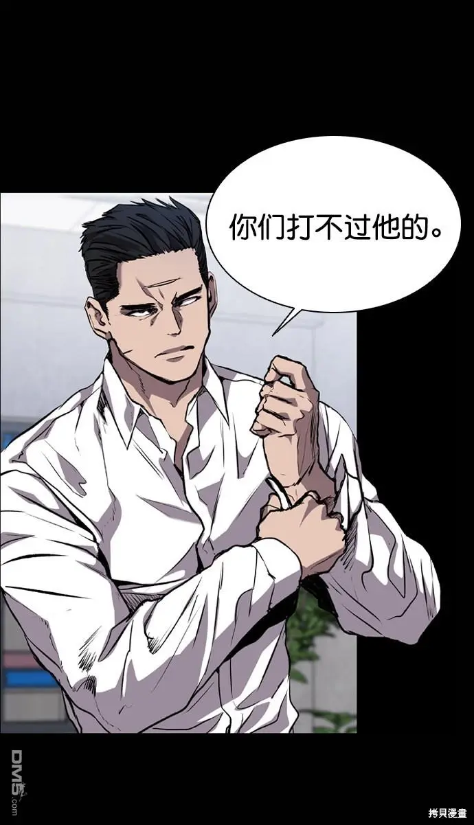 第75话 第27页