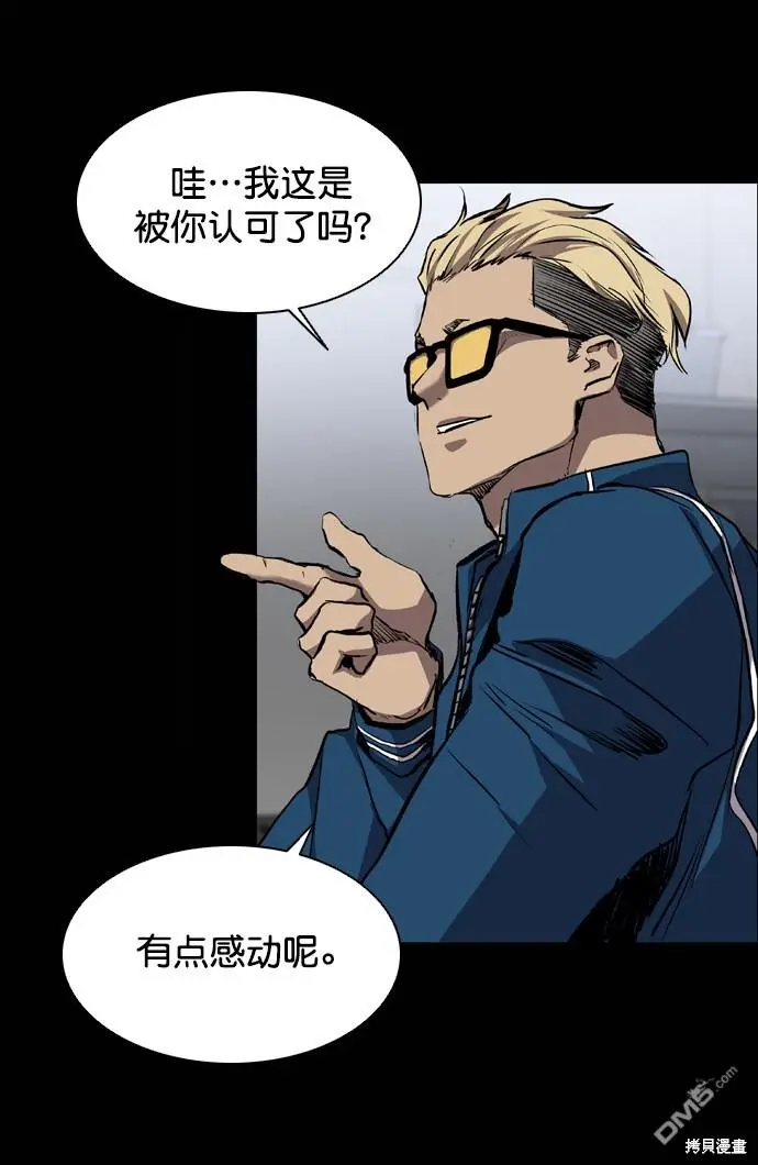 第75话 第28页