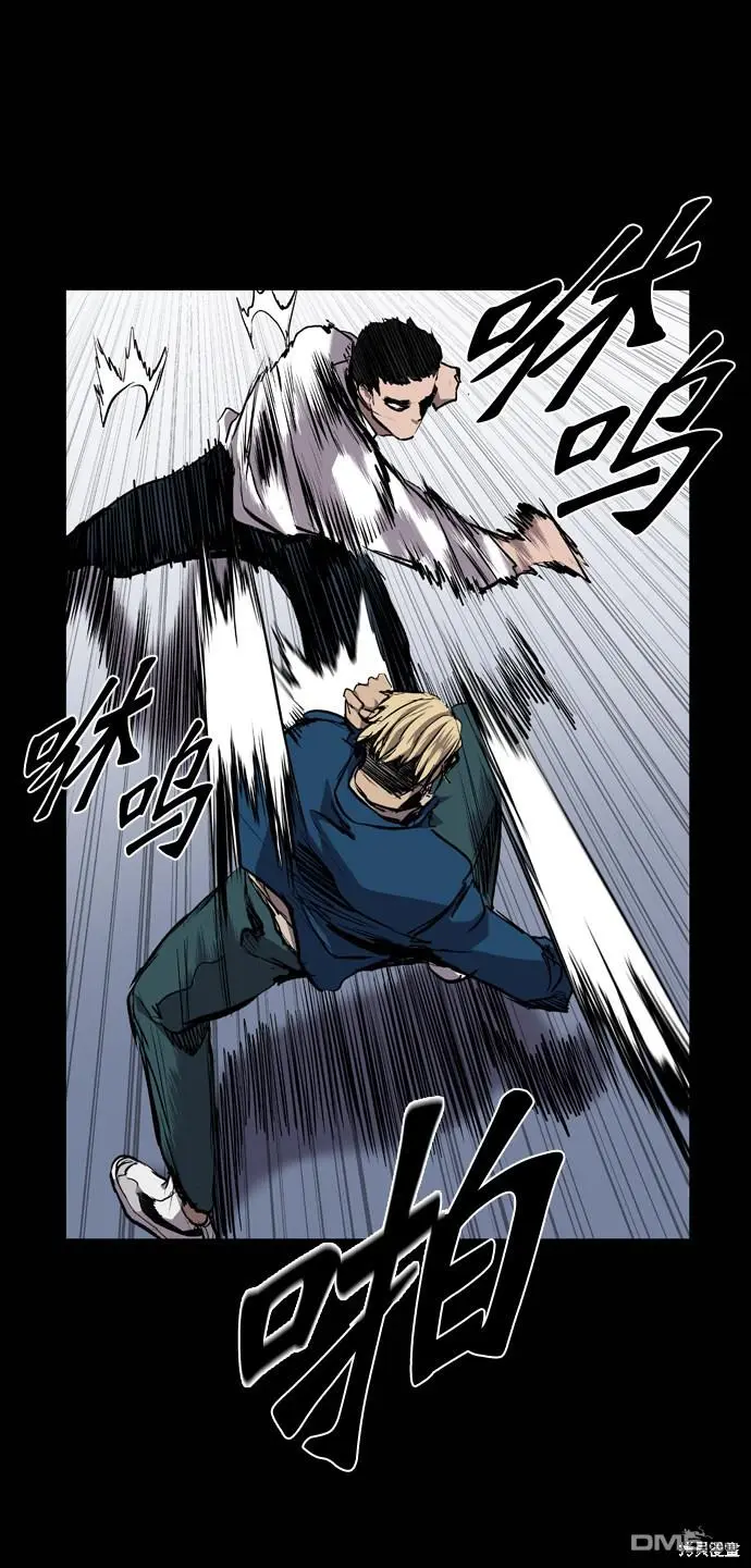 第75话 第30页