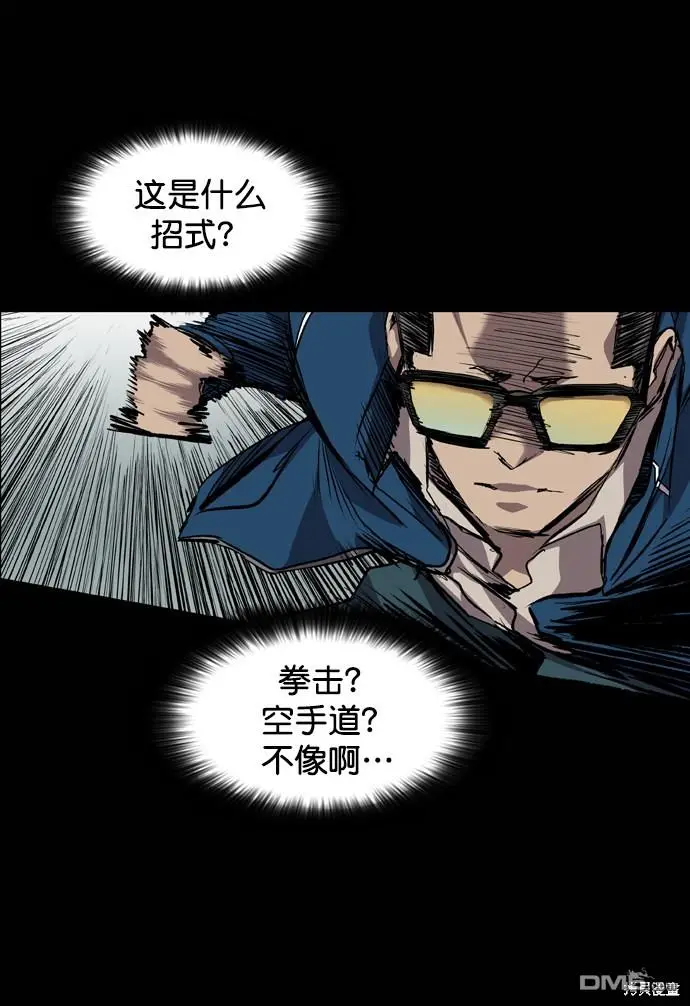 第75话 第31页