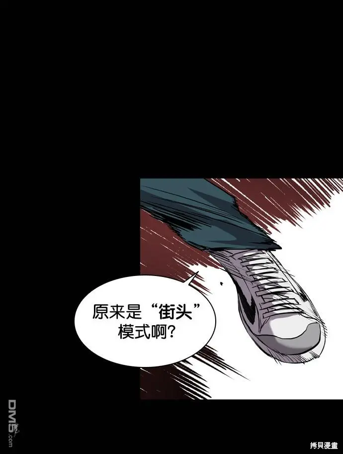 第75话 第34页