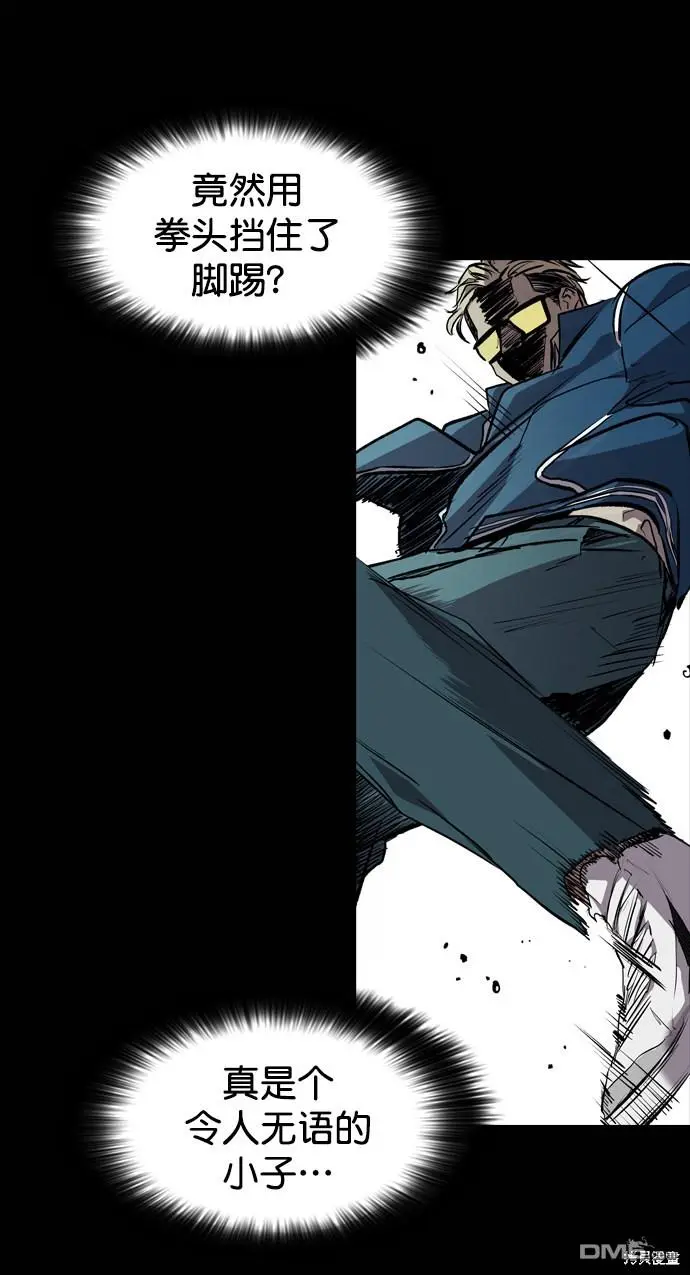 第75话 第36页