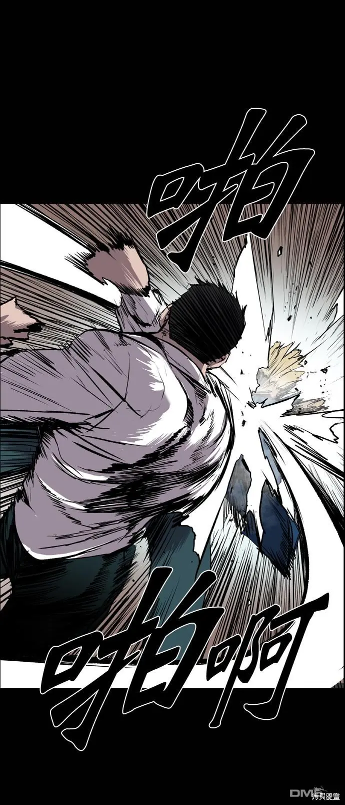 第75话 第37页
