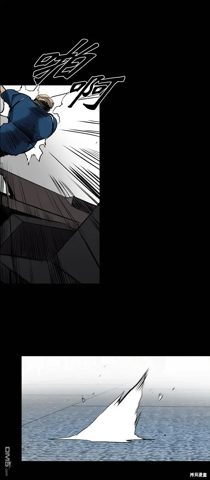 第75话 第38页
