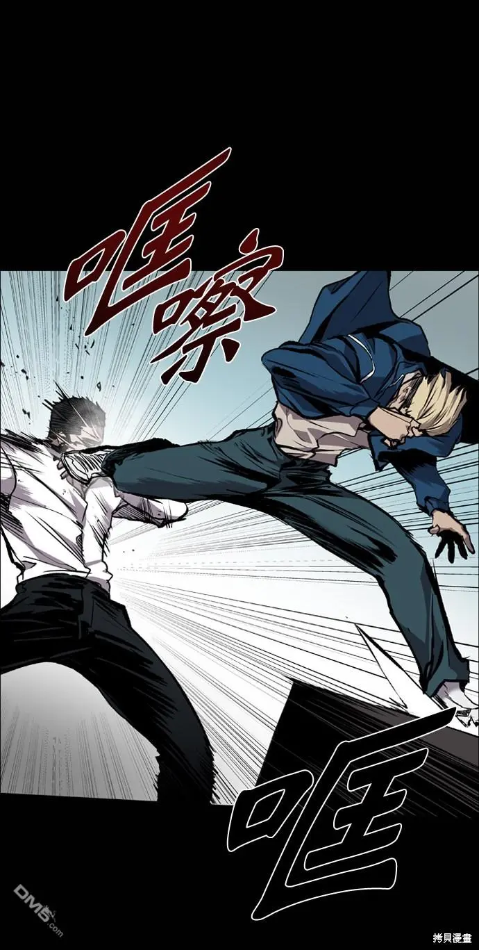 第75话 第39页