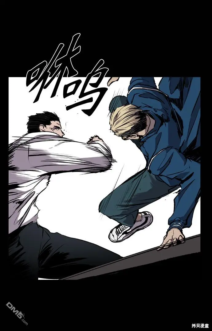 第75话 第40页