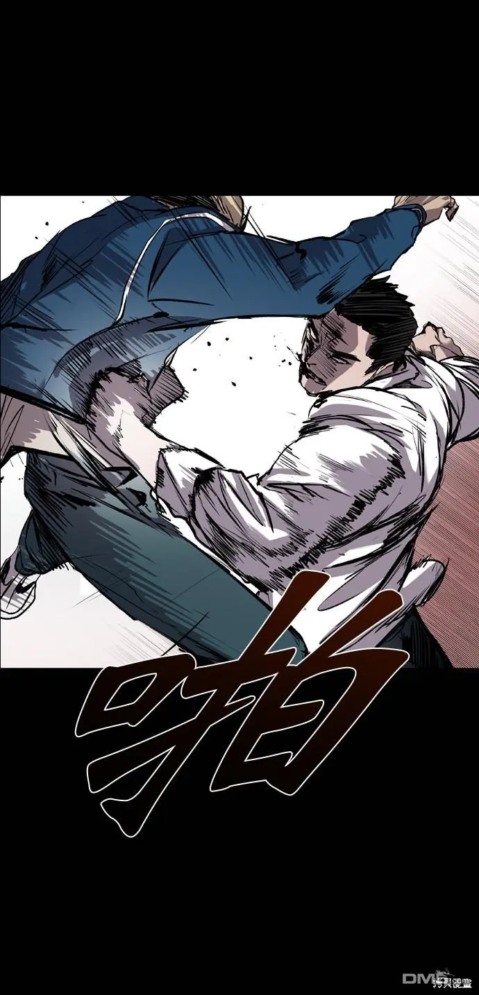 第75话 第43页