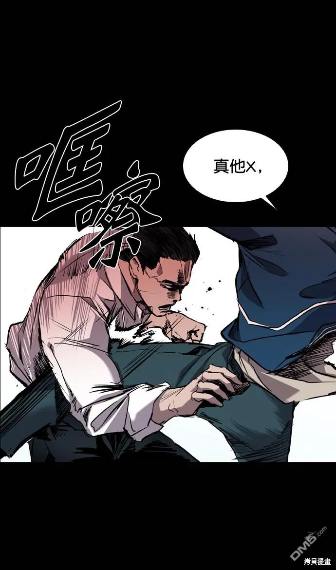 第75话 第45页