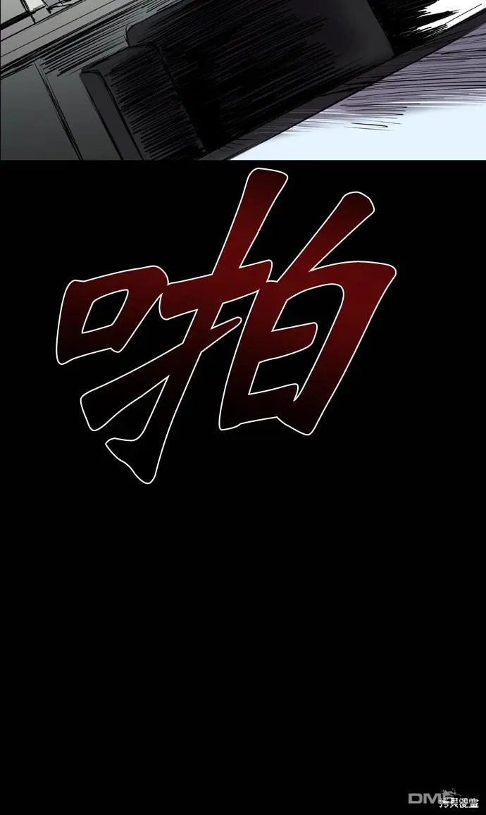 第75话 第48页