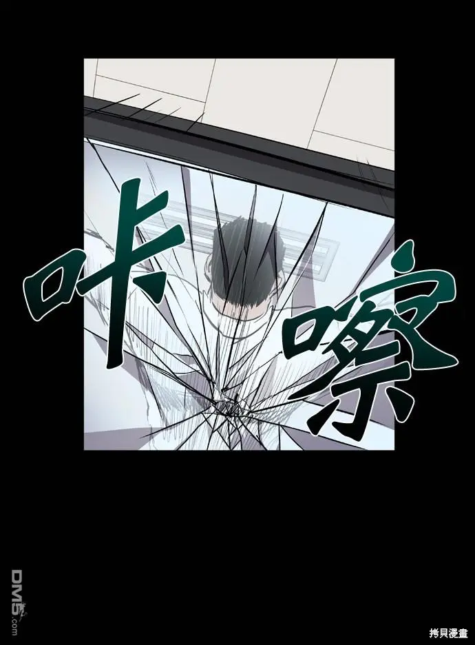 第75话 第49页