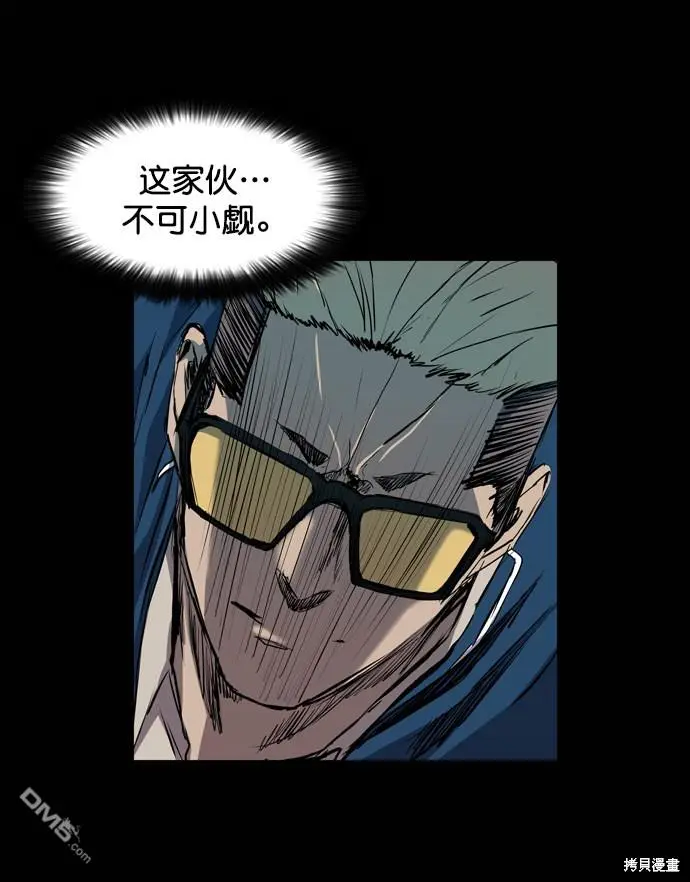 第75话 第51页