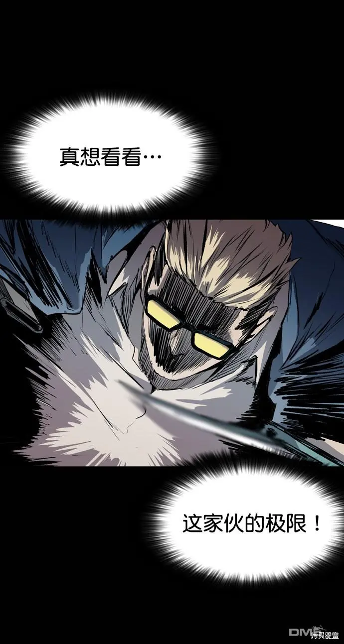第75话 第53页