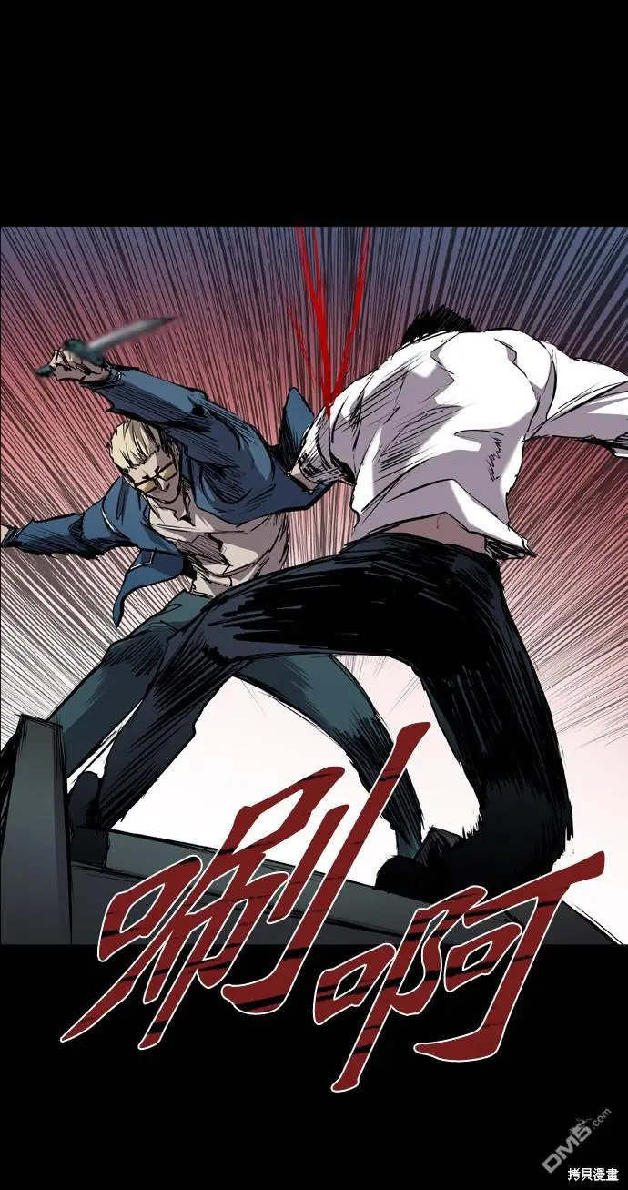 第75话 第54页