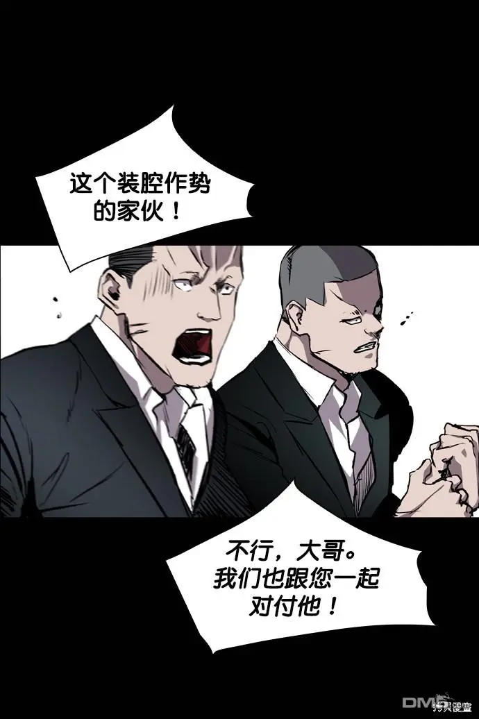 第75话 第62页