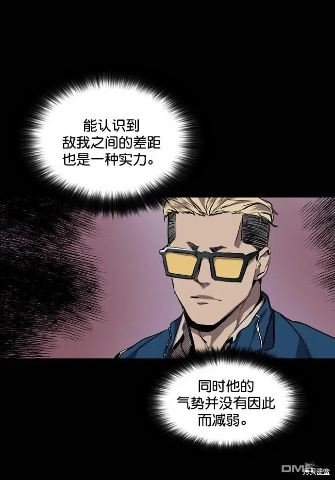 第75话 第65页