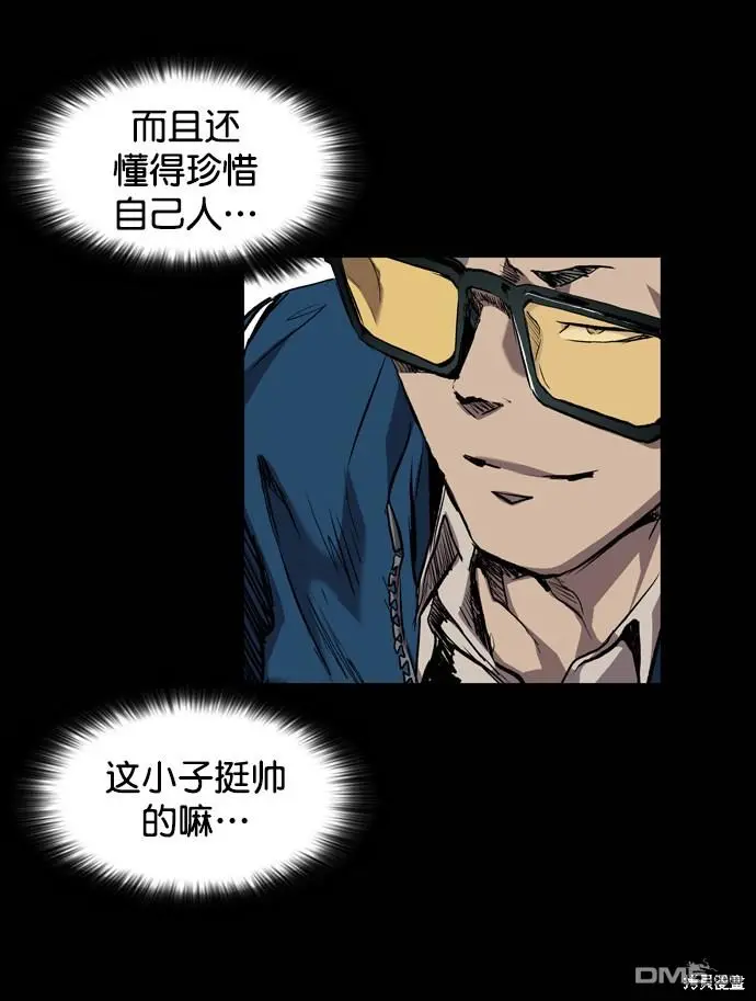 第75话 第66页