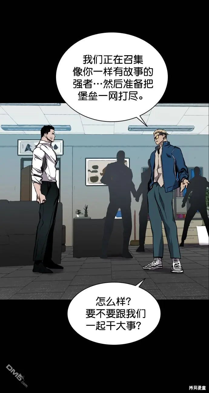 第75话 第70页