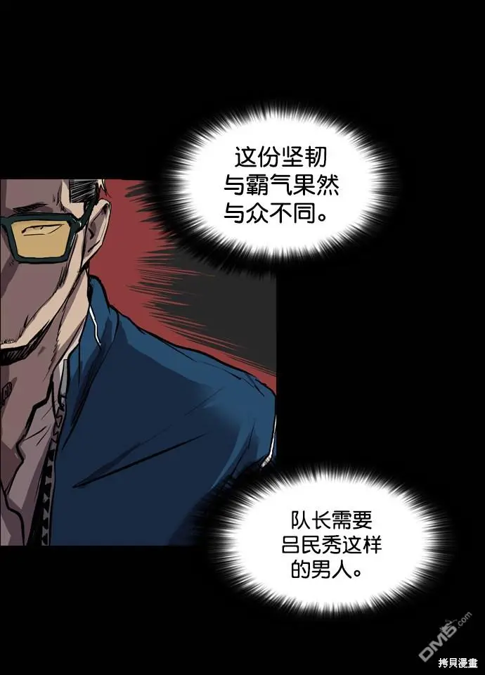 第75话 第74页