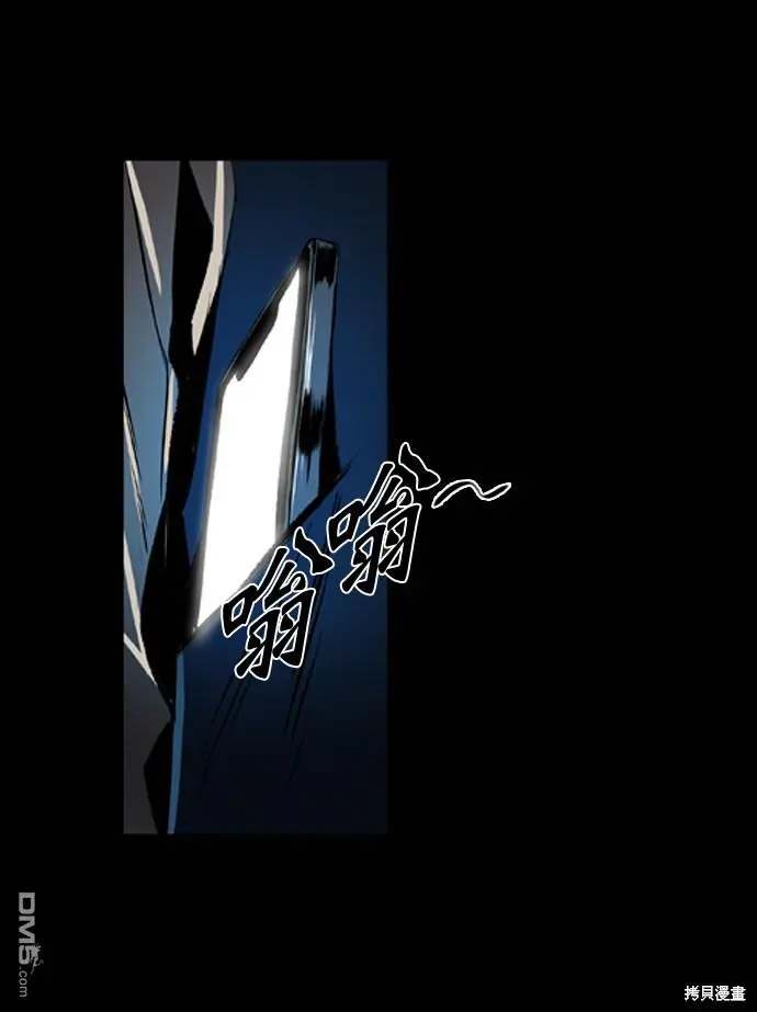 第75话 第82页