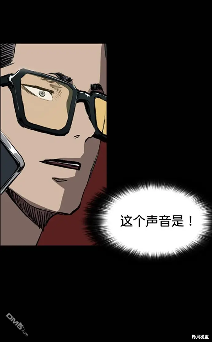 第75话 第85页