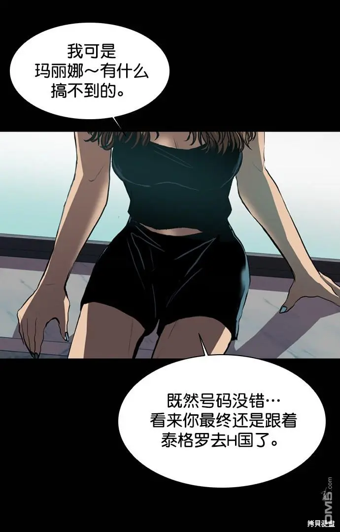 第75话 第89页