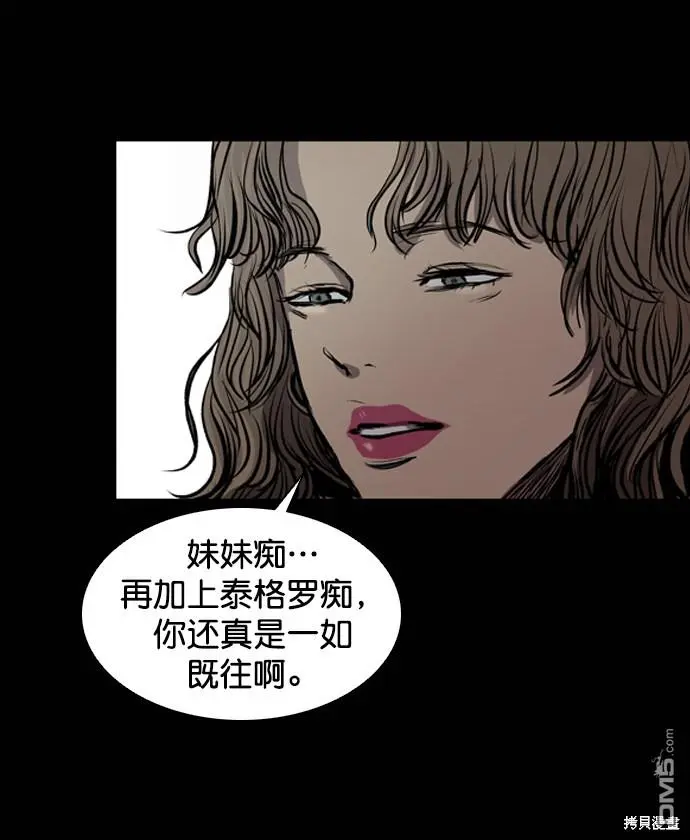 第75话 第91页