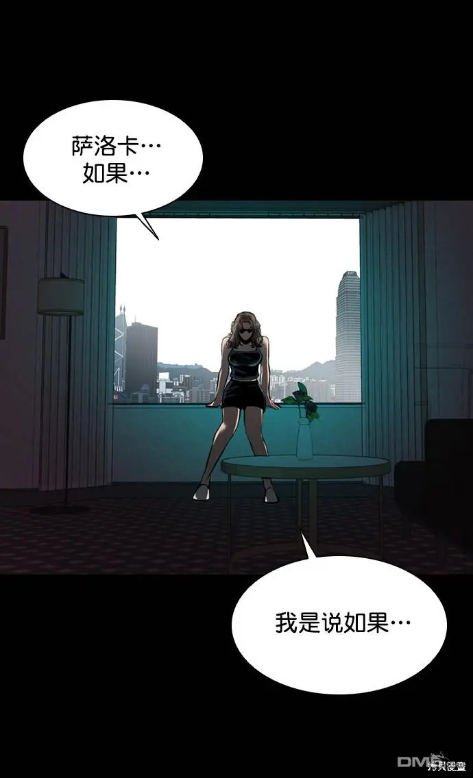第75话 第92页