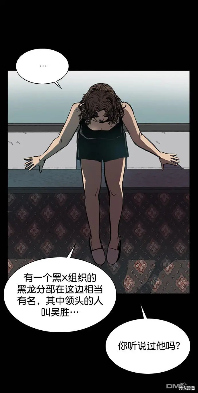 第75话 第95页
