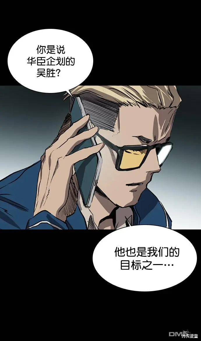 第75话 第96页