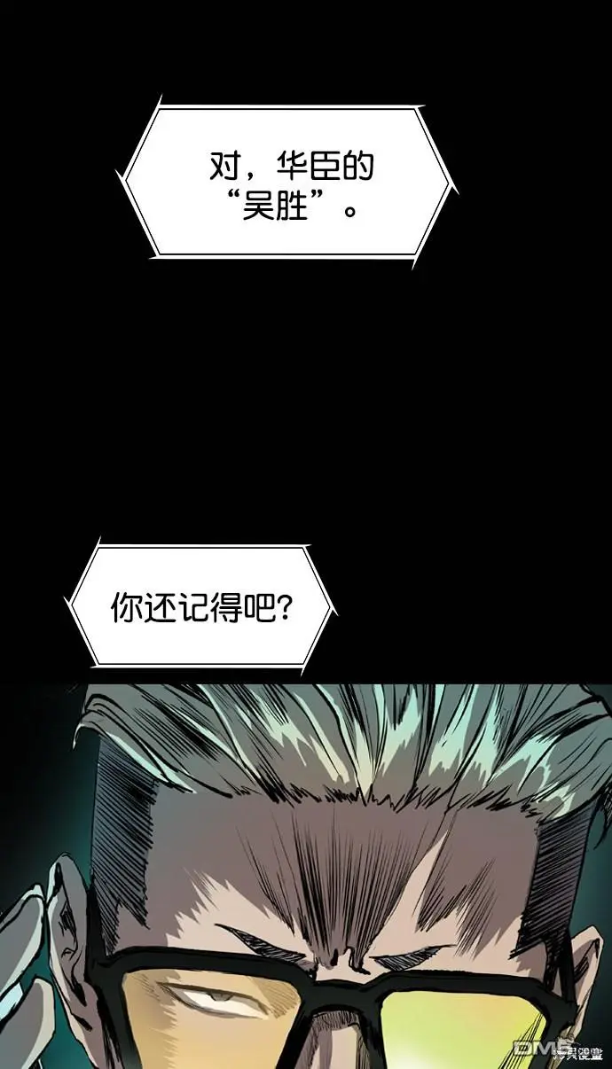 第75话 第97页
