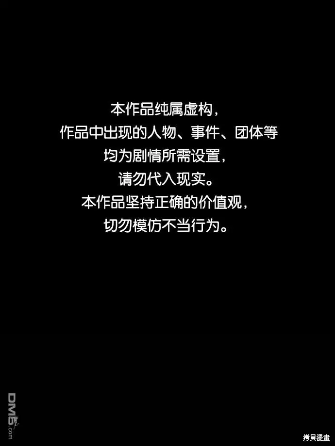 第74话 第1页
