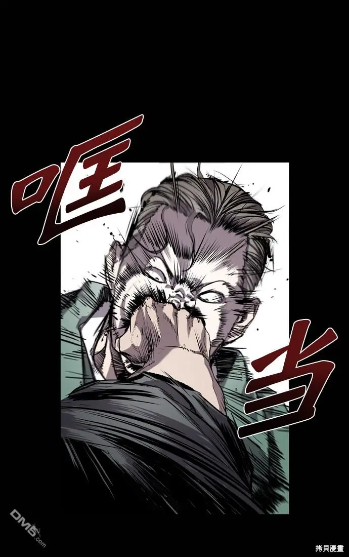 第74话 第3页