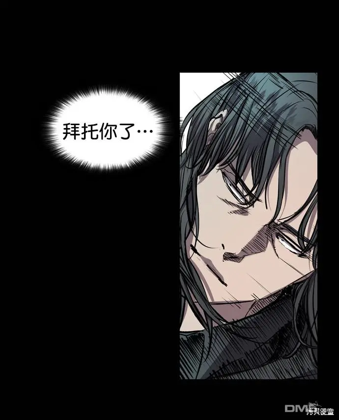 第74话 第6页